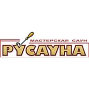 Логотип компании Мастерская саун «РУСАУНА» (Астана)