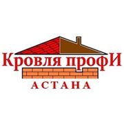 Логотип компании “Кровля Профи Астана“ (Астана)