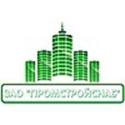 Логотип компании ЗАО “ПромСтройСнаб“ (Уральск)