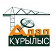 Логотип компании ТОО “Адал-Құрылыс“ (Алматы)