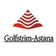 Логотип компании ТОО “Golfstrim-Astana“ (Астана)