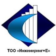 Логотип компании ТОО «Инжиниринг+Е» (Алматы)