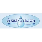 Логотип компании Аква-Эталон, ЧП (Киев)