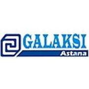Логотип компании Филиал ТОО “Галакси“ в г.Астана (Астана)