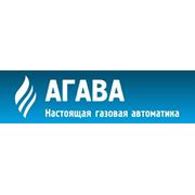Логотип компании ООО КБ “АГАВА“ (Екатеринбург)