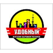 Логотип компании Удобный Магазин бытовой техники (Алматы)