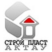 Логотип компании ТОО “Строй-Пласт-Актау“ (Актау)