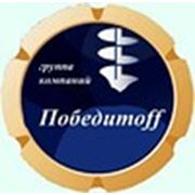 Логотип компании ТОО Победитоff (Костанай)