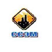 Логотип компании ТОО «СпецСтройЭлектроМонтаж» (Алматы)