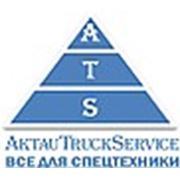 Логотип компании ТОО “AktauTruckService“ (Актау)