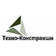 Логотип компании ТОО “ТЕХНО-КОНСТРАКШН“ (Караганда)