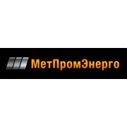 Логотип компании МеталлПромЭнерго (Алматы)