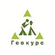 Логотип компании ТОО “Геокурс“ (Уральск)