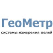 Логотип компании ГеоМетр (Алматы)