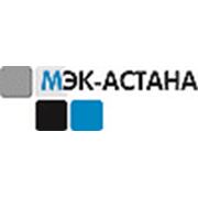 Логотип компании ТОО “МЭК-Астана“ (Астана)