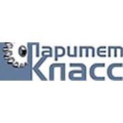 Логотип компании ТОО «Паритет-Класс» (Алматы)