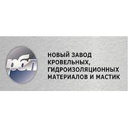 Логотип компании ЗАО “РБП“ (Алматы)