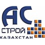 Логотип компании ТОО «АС Строй Казахстан» (Караганда)