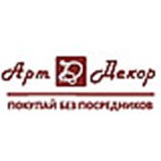 Логотип компании Арт Декор (Астана)