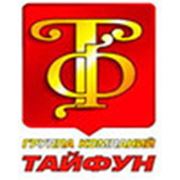 Логотип компании ООО “Тайфун Казахстан“ (Уральск)