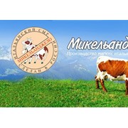 Логотип компании Микельанджело, ЗАО (Гатчина)