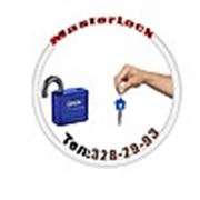 Логотип компании Masterlock (Алматы)