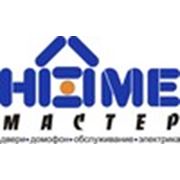 Логотип компании ТОО «Номе Мастер Алматы» (Алматы)