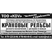Логотип компании TOO «KDV» (Темиртау)