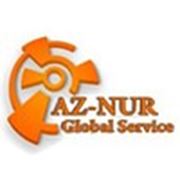 Логотип компании ТОО “AZ-NUR Global Service“ (Атырау)