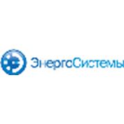 Логотип компании Энергосистемы (Алматы)