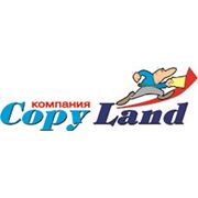 Логотип компании ТОО “Компания Сopyland“ (Алматы)