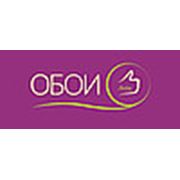 Логотип компании Обои-Лайк Алматы (Алматы)