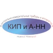 Логотип компании КИПиА-НН (Нижний Новгород)