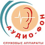 Логотип компании ЦЕНТР СЛУХОПРОТЕЗИРОВАНИЯ “АУДИО-ФОН“ СЛУХОВЫЕ АППАРАТЫ (Алматы)