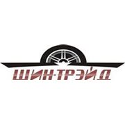 Логотип компании ТОО “Шин-Трэйд“ (Шымкент)
