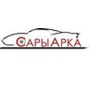 Логотип компании ТОО Авто центр Сарыарка (Астана)