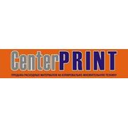 Логотип компании ТОО «Center Print» (Алматы)