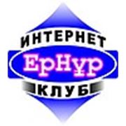 Логотип компании Интернет клуб “ЕрНұр“ (Астана)
