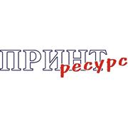 Логотип компании ТОО “Принт Ресурс“ (Алматы)