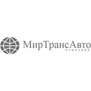 Логотип компании МирТрансАвто, ООО (Москва)