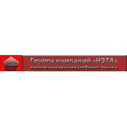 Логотип компании Группа компаний НЭТА (Усть-Каменогорск)