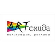 Логотип компании ТОО “Артемида“ (Алматы)