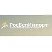 Логотип компании Росбелимпорт ТД, ООО (Санкт-Петербург)