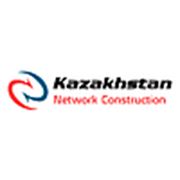 Логотип компании Kazakhstan Network Construction (Алматы)