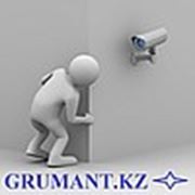 Логотип компании GRUMANT-KZ (Усть-Каменогорск)