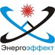 Логотип компании ТОО «Энергоэффект» (Алматы)