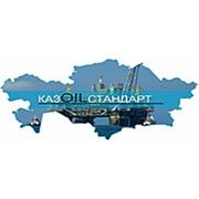 Логотип компании ТОО «Kaz Oil Standart» (Алматы)