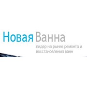 Логотип компании Новая ванна, ООО (Харьков)