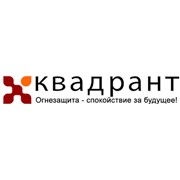 Логотип компании Квадрант, ООО (Воткинск)