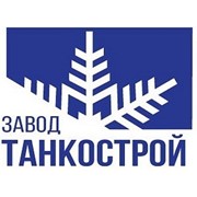 Логотип компании Завод Танкострой, ООО (Ижевск)
